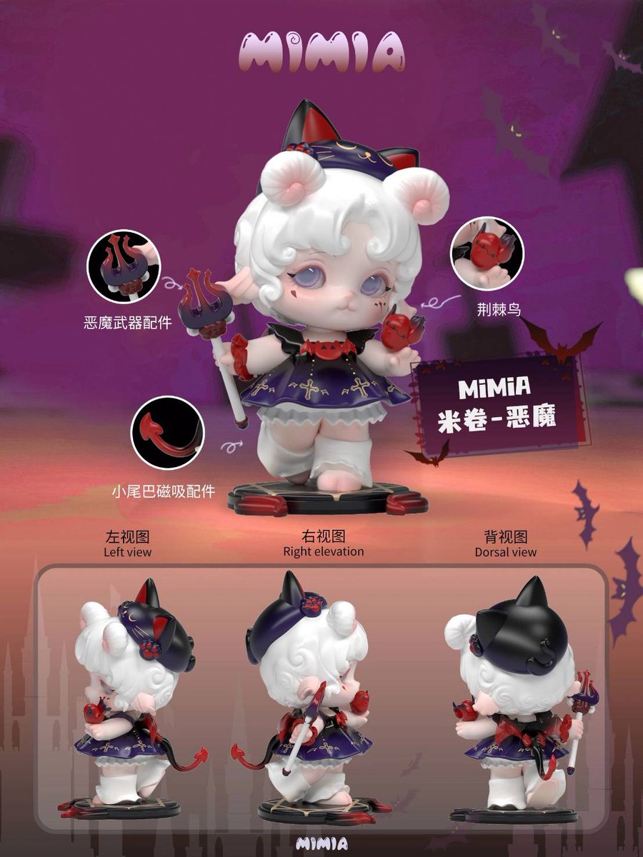 🆕#デザイナーズトイ 新作速報🆕 PINYUN DESIGNS社より、日本でも