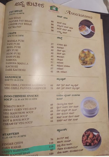 neechadis's tweet photo. #GodMorningWednesday #WednesdayMotivation  
Not a 𝐩𝐫𝐚𝐧𝐤, pure cheating. 𝐁𝐚𝐧𝐠𝐚𝐥𝐨𝐫𝐞 self-service restaurant served me exactly 15 slender pieces of baby-corn fries at whopping Rs 110,  7.33 apiece. On asking, manager bluntly replied "that is our price", 𝐉𝐚𝐢 𝐇𝐢𝐧𝐝 https://t.co/BCWtE6lJU4