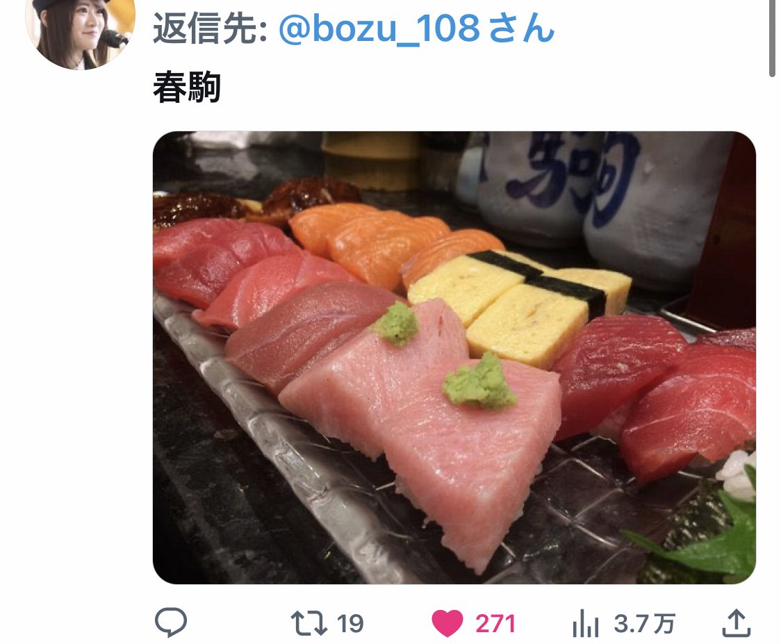 bozu_108's tweet photo. 大阪行ったらこの寿司屋行け選手権

最優秀賞、金賞、入選、入選 https://t.co/dIjsSXlVBI