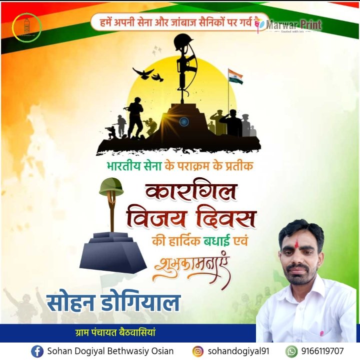 SR_dogiyal's tweet photo. कारगिल विजय दिवस पर शहीदों को दी श्रद्धांजलि https://t.co/DKN5tpIube