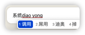 难得用一次中文搜索，我他么平时都干了什么😧