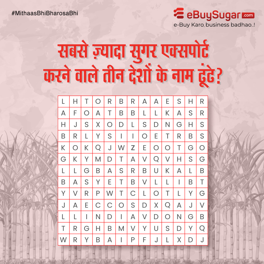 eBuySugar's tweet photo. कृपया, सही उत्तर कमेंट में टाईप करें।
चीनी व्यापार को डिजिटल बनाने के लिए लिंक पर रजिस्टर करें: https://t.co/Y6PtHQFD5N
अधिक जानकारी के लिए सम्पर्क करें:
9881999101 | 9130999101
#MithaasBhiBharosaBhi #powerofdigital #Delivery #eBuySugar #SugarTrade #SugarMill #Digital https://t.co/EZL5n1qwQF