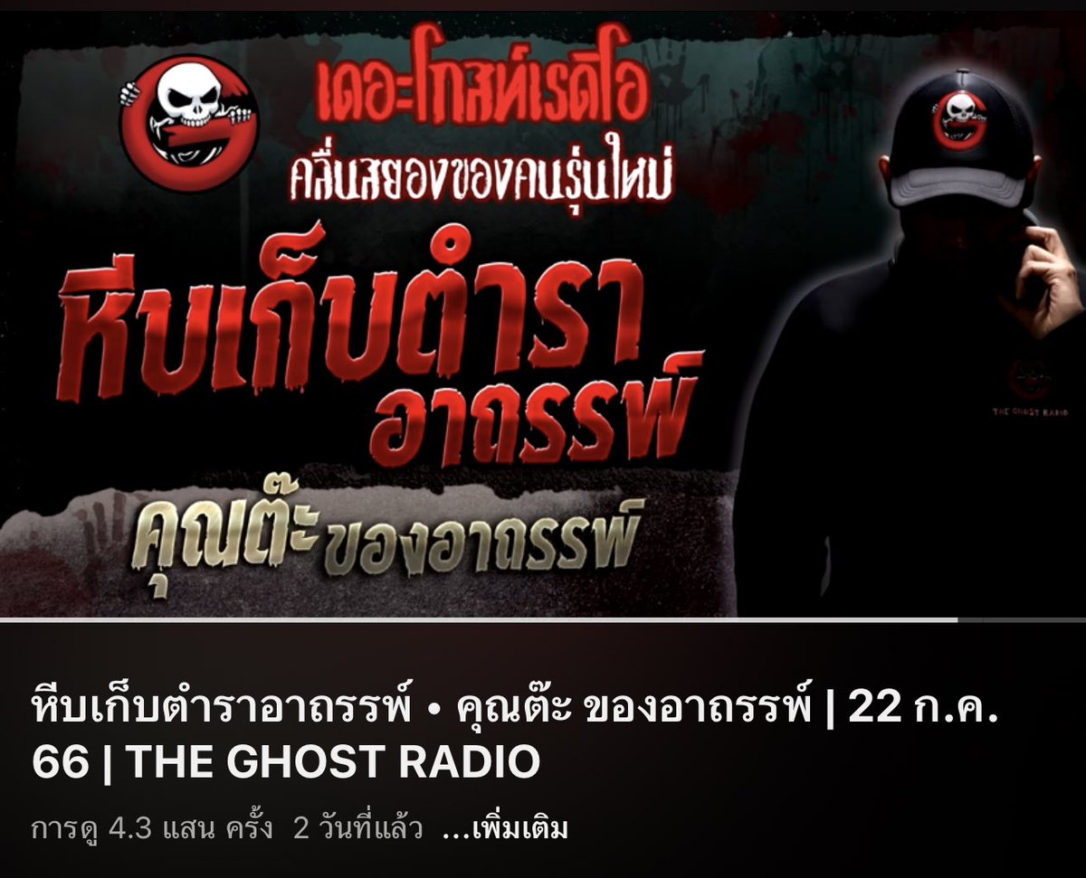 ฮวัง รีนาถ🍑 tweet media