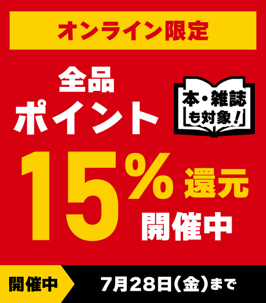TOWER_STARTO's tweet image. ／
今通常盤ご注文で1,020円分還元✨
＼

オンライン限定ポイント15%還元🎉
7月28日(金)まで📅

❤️💙❤️💙

#KinKiKids
『KinKi Kids Concert 2022-2023 24451～The Story of Us～』🎤

25周年の感謝を贈ったコンサート💐

#The_Story_of_Us #25th_Anniversary

👇ご注文📝
tower.jp/article/featur…
