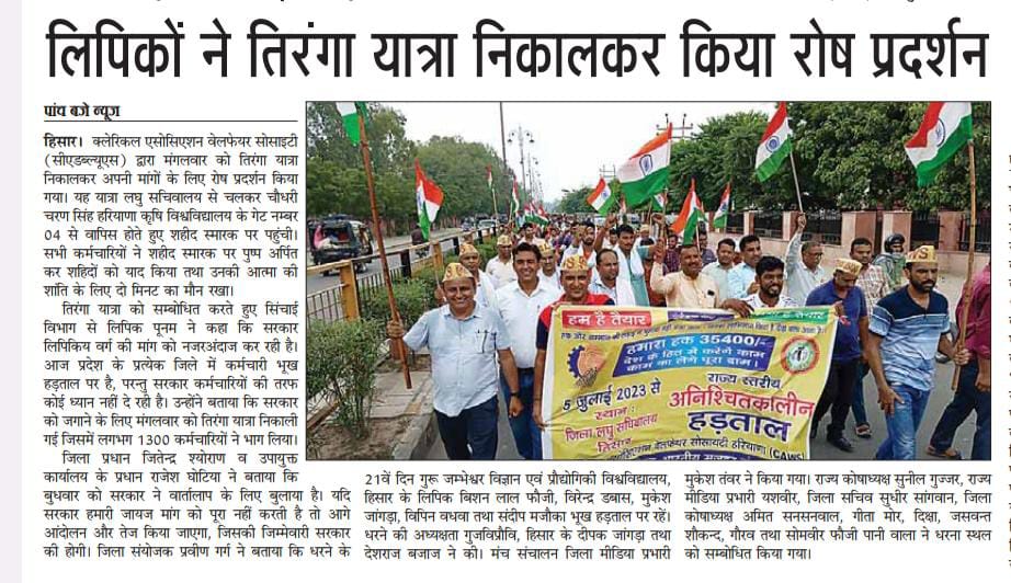 satyawan_verma's tweet photo. #haryanaclerk35400 
#haryanaclerk35400 
#haryanaclerk35400 
#haryanaclerk35400 
#haryanaclerk35400 
#haryanaclerk35400 
#haryanaclerk35400 
#haryanaclerk35400 
#Haryanaclerk35400 
@cmohry 
@mlkhattar 
@aajtak 
@ABPNews
@hryclerk_1 https://t.co/4Kq5VeLamH