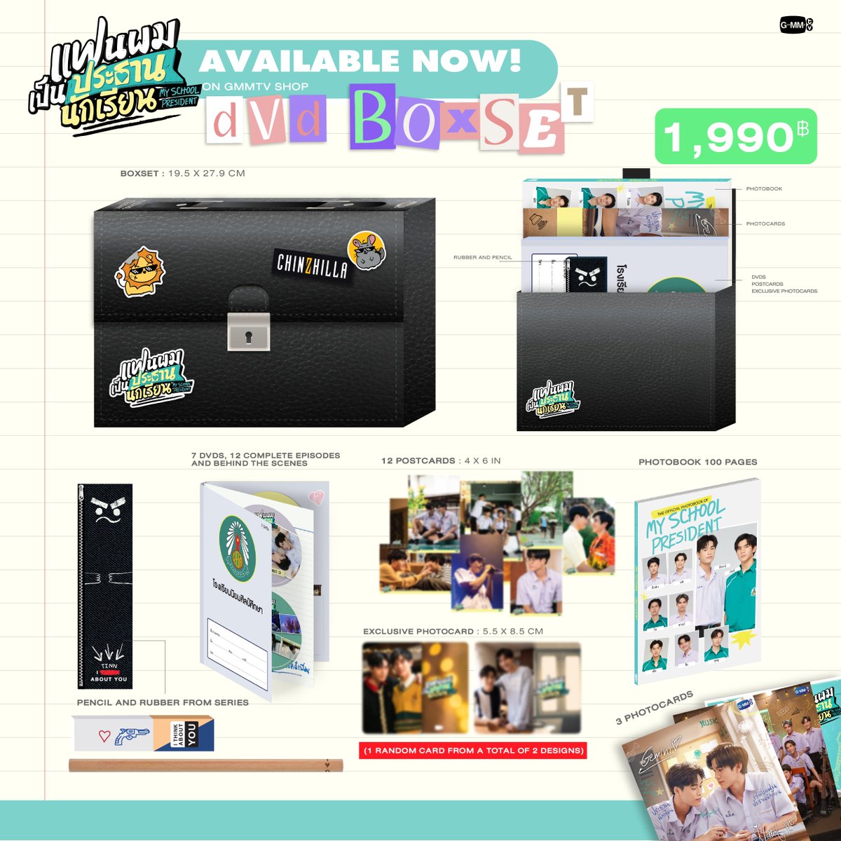 AVAILABLE NOW! DVD BOXSET แฟนผมเป็นประธานนักเรียน MY SCHOOL