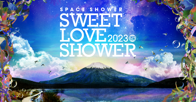 watch_UNEXT's tweet photo. ──────────────
SWEET LOVE SHOWER 2023
──────────────
U-NEXTで独占ライブ配信決定💁‍♀️

🗓️8/25(金) ・26(土)・27日(日)
🎟️月額会員 無料
📺マルチチャンネル配信
✅見逃し配信あり

配信アーティスト、タイムテーブル等
詳細は後日発表✨お楽しみに🗻

#ラブシャ