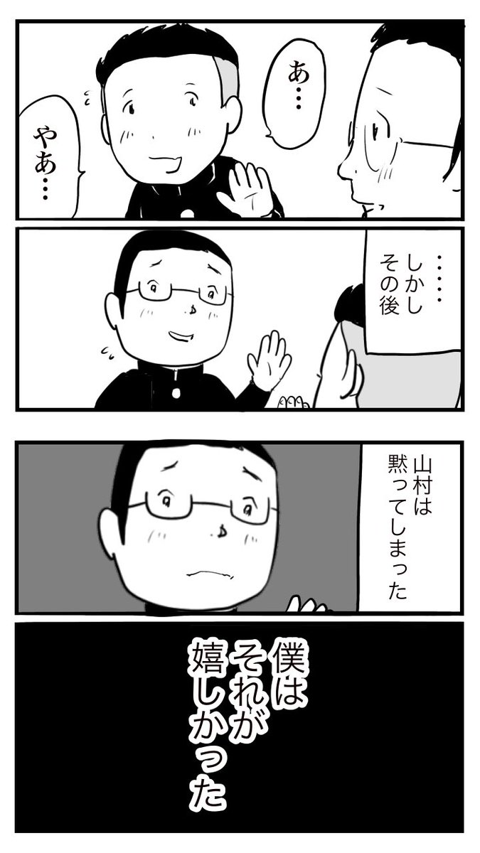 今、週3回ほど「ド真面目な友達がキャバ嬢にハマった話」という漫画をツイートしています。 よろしければ読んでやってください。