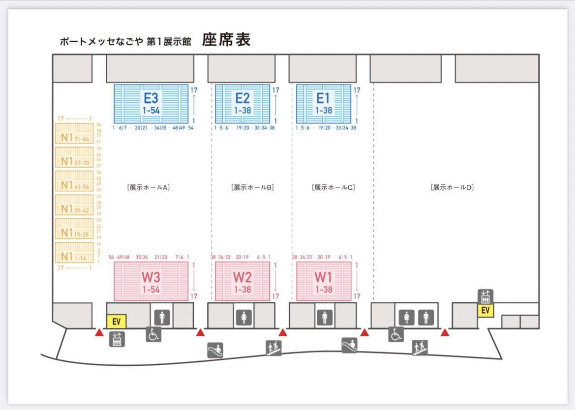 Act-2ポートメッセなごやの座席表 ブリージア席が他会場のスタンド席