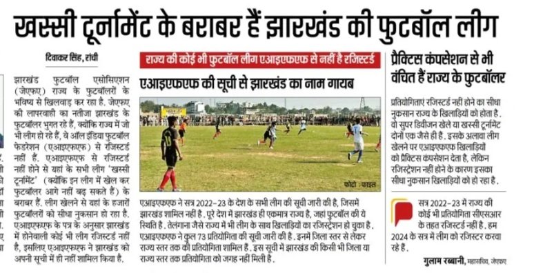 चलो ये भी सही है।
<a href="/JSAJamshedpur/">Jamshedpur Sporting Association - JSA</a>