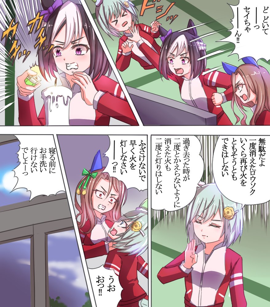 今日は幽霊の日らしいですよ 