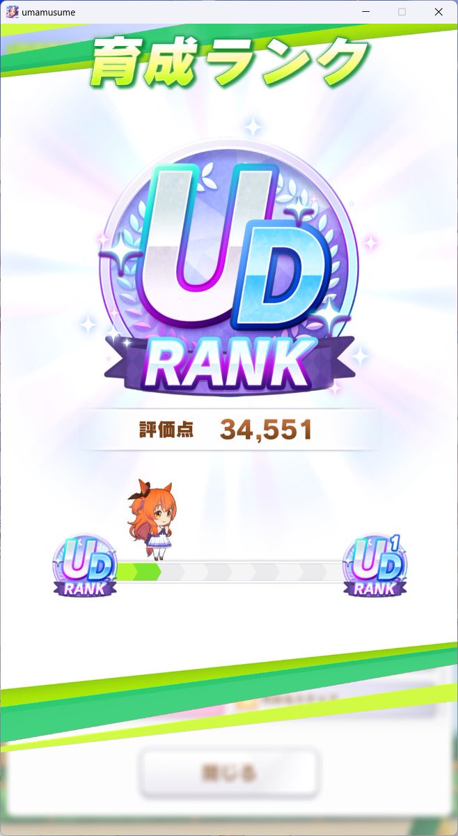 xyz4573875's tweet photo. 世界初UD達成！！！！！！ https://t.co/56ctYHUNJl