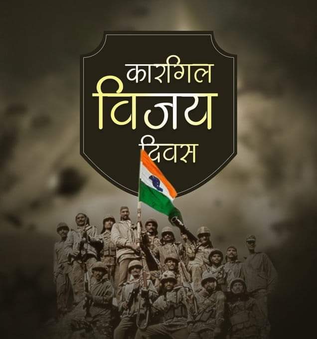 aashuth721965's tweet photo. मां भारती के वीर सपूतों के अतुलनीय शौर्य एवं बलिदान का परिचायक #कारगिल_विजय_दिवस की वर्षगांठ पर समस्‍त भारतीय सेना के रणबांकुरों को कोटिश नमन एवं विनम्र श्रद्धांजलि 🙏🙏🌹

जय हिन्द जय भारत 🇮🇳
जय हिन्द की सेना 🇮🇳 https://t.co/qaAym2I52X