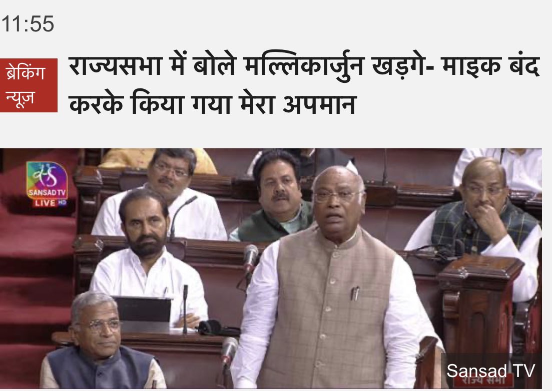 आप दलित हो,हिम्मत कैसे होती है,आर्यों के सामने बोलने की।

माइक क्या,बस चले तो ये आपका मुँह बंद कर दें।

मणिपुर में आदिवासी बेटियों के अपमान पर ये न ख़ुद बोलेंगे,न बोलने देंगे।

बहुमत के दंभ ने इन्हें तानाशाह बना दिया है।