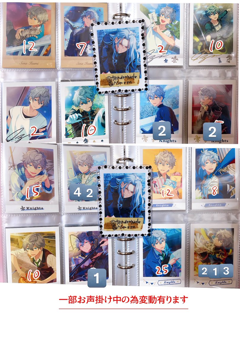 nsmrrn's tweet photo. 【交換】
あんさんぶるスターズ あんスタ ぱしゃこれ ぱしゃっつ 

譲:泉/北斗/
斑/紅郎/敬人/颯馬/陣/アドニス/なずな/光/弓弦/渉/宙/千秋/奏汰/鉄虎
スバル/真緒/レオ/凛月/司/宗

求:凪砂/日和＞茨/ジュン(詳細画像4.5)

1枚目→箔押し/周年/中国
数字は複数所持枚数 https://t.co/Eo7xvW8cUP