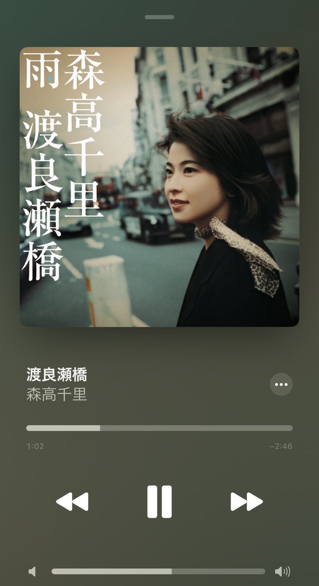 ko_to_sub's tweet photo. なんか上司に歌ったら歳上からモテるって教えてもらった曲ばりいい曲、この曲知らんかったこと後悔 https://t.co/pU4FDupsRK