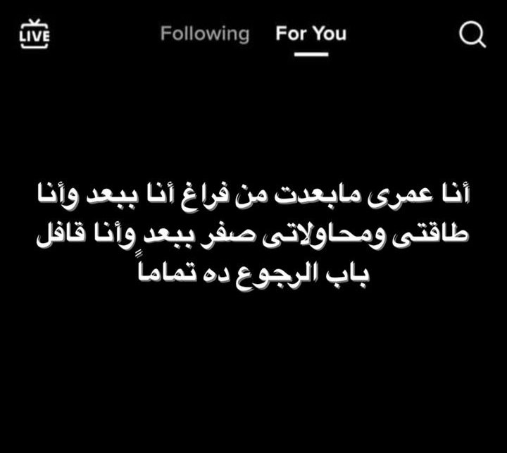 بجد ..
