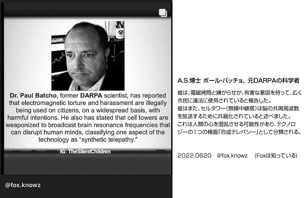 to_Ji666's tweet image. 科学技術による脳波(周波数)合成テレパシー
ブレインマシンインターフェース
BMI #BrainMachineInterface
ブレインコンピューターインターフェース
BCI #BrainComputerInterface

最先端は外科的埋め込みが必要ないデバイス(DARPA)
軍や要人 関係者が世に出てない技術を先に使用しててもおかしくない
