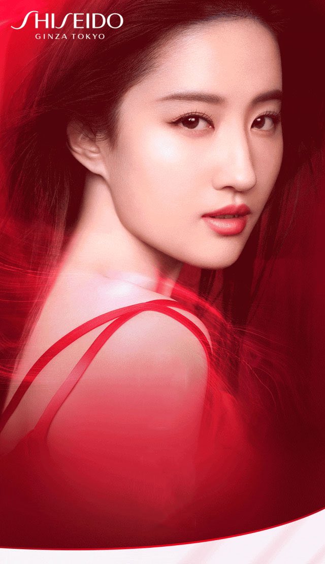 Shiseido Ginza Tokyo F18b1hRakAYAjBt?format=jpg&name=medium