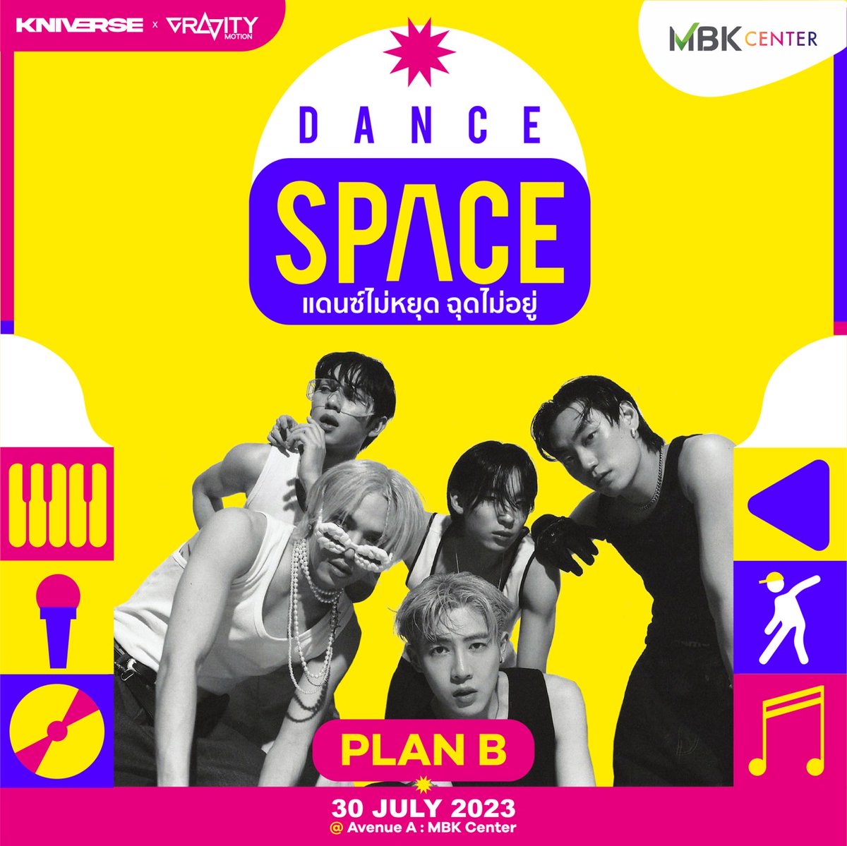 P_m_tk's tweet image. งาน Random Dance ที่มีศิลปิน Tpop จริงๆมาด้วย
โอ้โห #dancespace #Kniverse #Gravitymotion #MBK #RedSpin #PlanB #Primetimeth