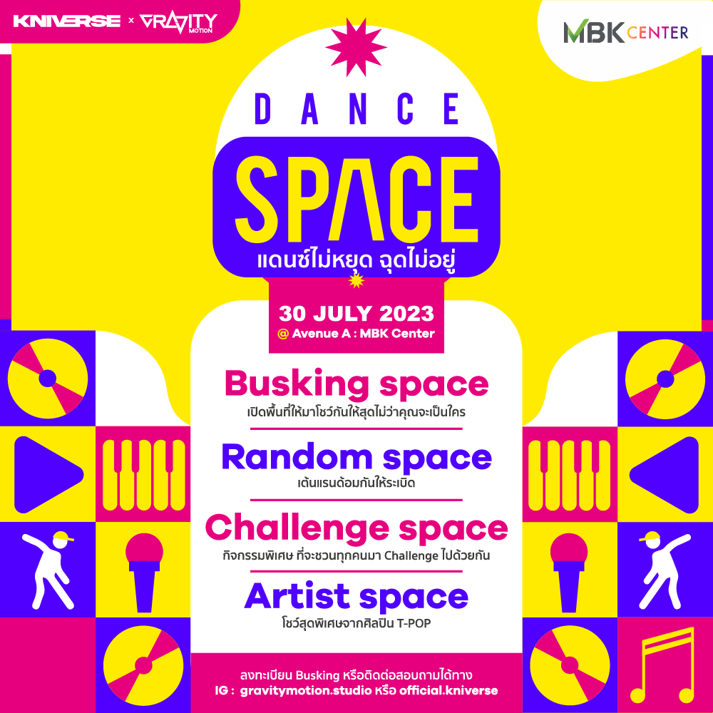 P_m_tk's tweet image. งาน Random Dance ที่มีศิลปิน Tpop จริงๆมาด้วย
โอ้โห #dancespace #Kniverse #Gravitymotion #MBK #RedSpin #PlanB #Primetimeth