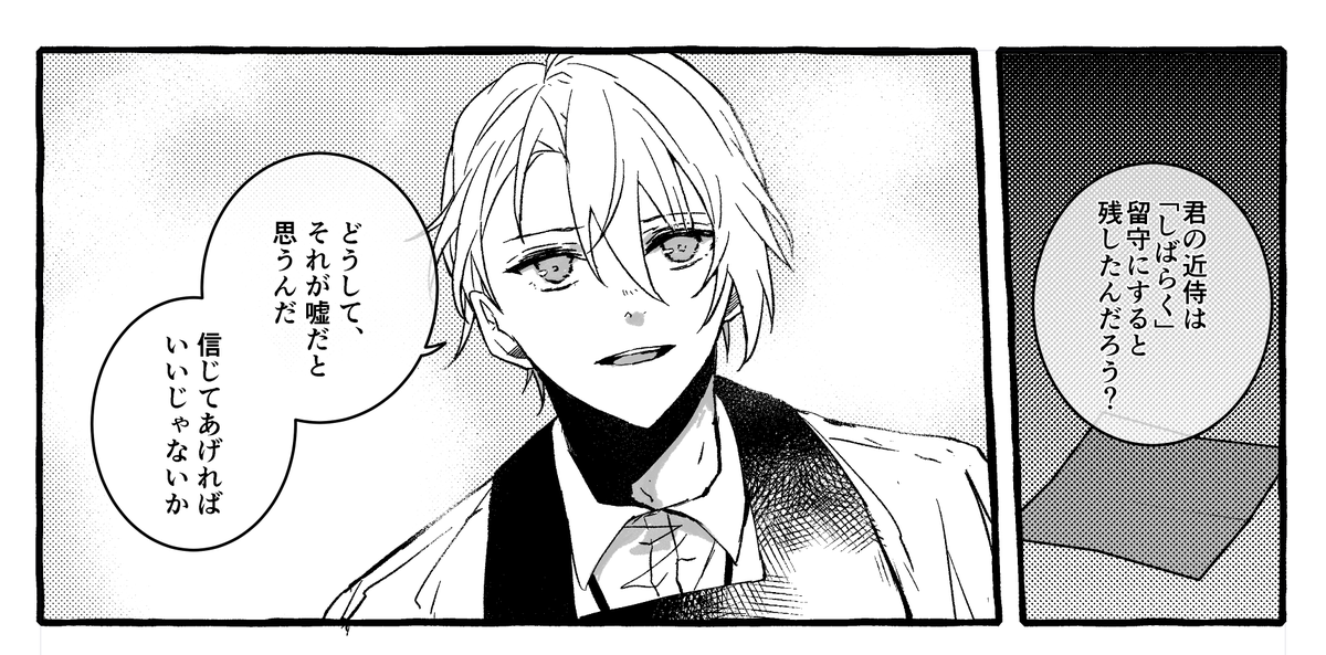 原稿するぞーー!!! 