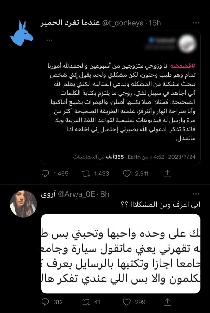 S281h1's tweet photo. @Arwa_0E https://t.co/EDfVx2MwGN