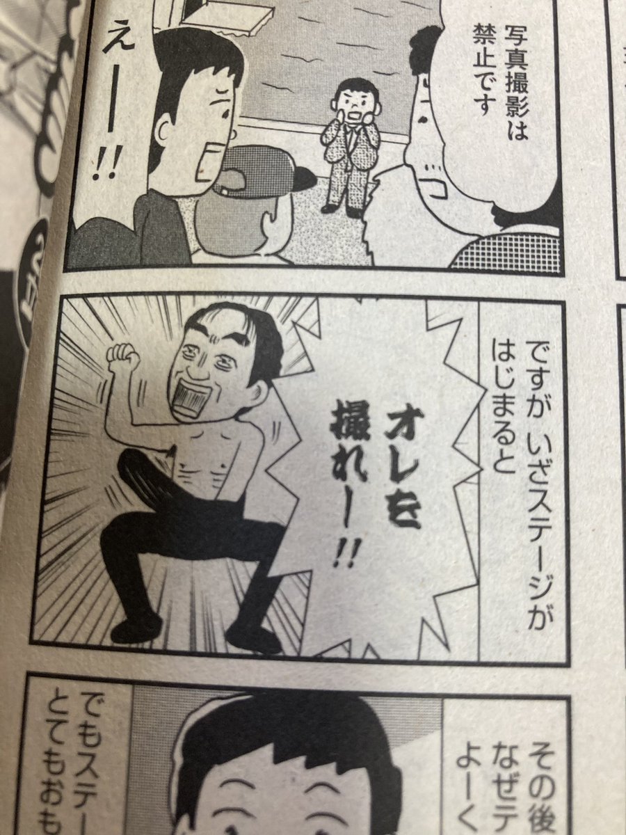 ちび本当にあった笑える話
発売中。江頭さんが似てない以外は面白いかと思われます。
※読者投稿&amp;再録です。
#ほんわら 