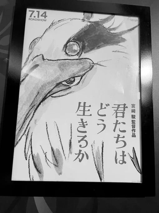 「君たちはどういきるか」を見ました、【あの通路】にデジャヴ感じて困惑… 
