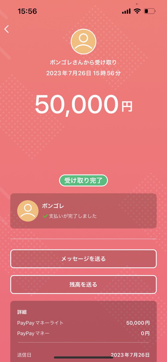 hawk_Rencha's tweet photo. ✨ボンゴレ詐欺無し1万8000件以上の実績✨
▶️https://t.co/YEVMluyo8x

公式LINE
▶️https://t.co/6vJbxpUw8L

復旧対策・全品復旧保証付き在庫
https://t.co/QrIuxCtICh

@vongole_prom
荒野行動アカウント販売
いつもありがとうございます！
また機会があればよろしくお願い致します🙇‍♂️ https://t.co/X1WiuOBN8U