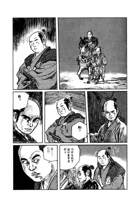 忍びとは主に闇仕えし、主の命に従い、あらゆる仕事をこなす裏世界の住人である。 これは #徳川家康 の片腕として生きた #服部半蔵 の物語である。  #半蔵の門(新装版)【1/13】 📚https://onl.tw/8nXgvqp #ゴマブックス漫画紹介 #漫画が読めるハッシュタグ #小池一夫 #小島剛夕
