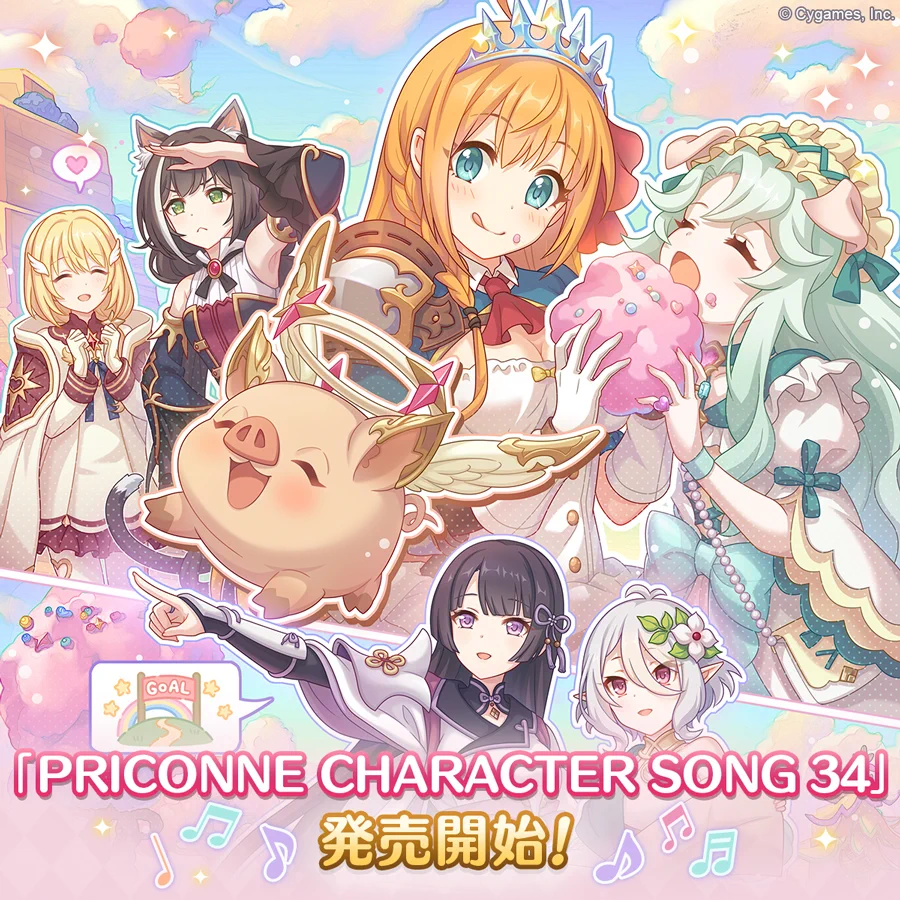 プリンセスコネクト！Re:Dive公式 on X: 