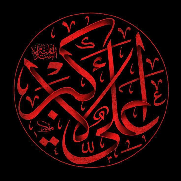 master_taqi's tweet photo. آقا بحرالعلوم نے مصائب کی ایک دردناک روایت نقل کی ہے

جب شہزادہ علی اکبر ص گھوڑے سے گرے اور امام حسین ص پہنچے تو ملعون یزیدی ملعون تالیاں بجاتے ہوئے قہقہے لگا کر کہنے لگے مر گیا تیرا جوان https://t.co/DSRwuvTudf