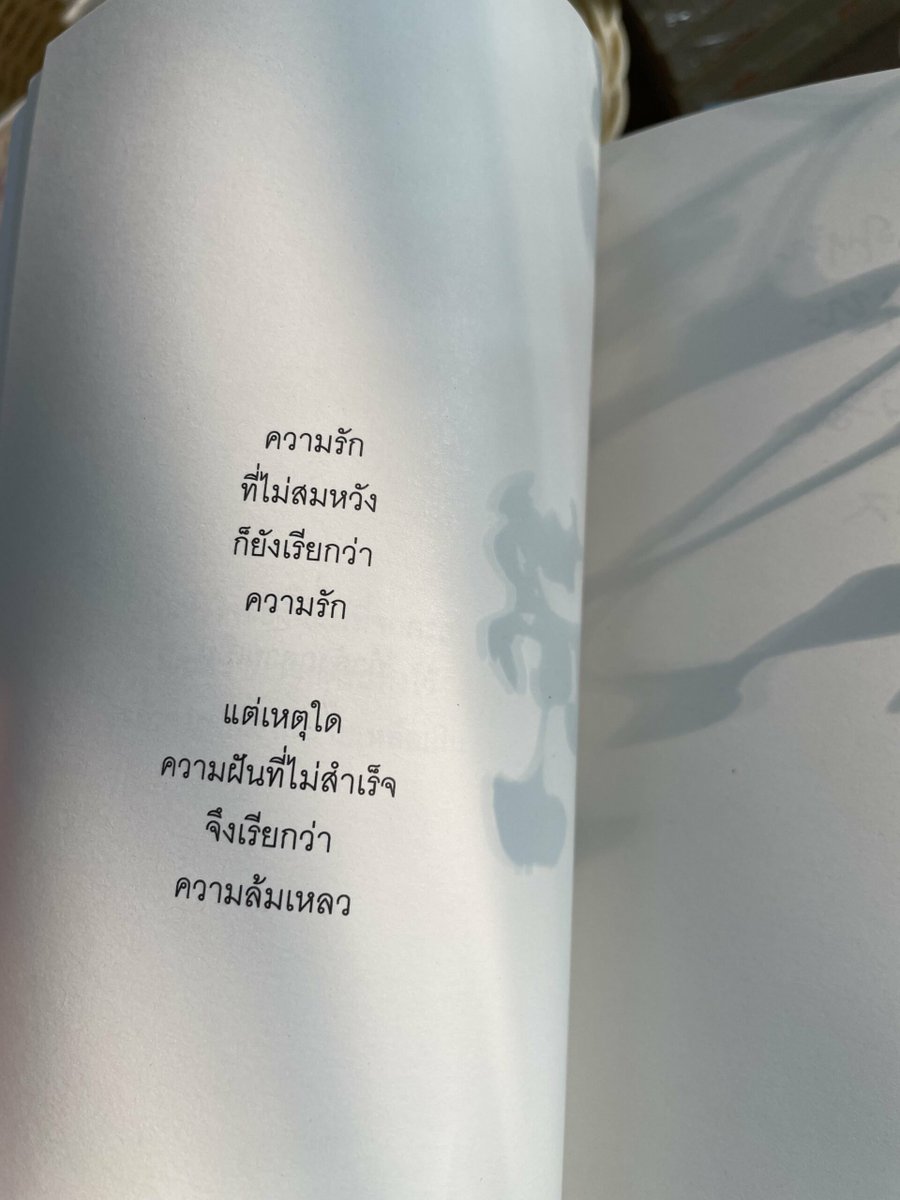 klinnangsue's tweet photo. BLONOTE - TABLO

275.- เล่มสุดท้าย
📌F ใต้โพสต์/Dm https://t.co/0rCi2MWFl3