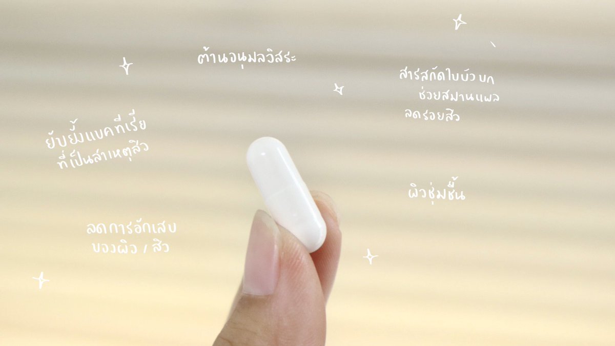 yingpeereview's tweet photo. มีตัวช่วยสำหรับผิวเป็นสิวมาบอกจ้า MORTIW ACNO 552mg ช่วยกู้สิวได้ดีมาก เขาใส่แต่สารสกัดที่มีง่นวิจัยรองรับ แล้วมีสารสกัดมะเขือเทศที่ช่วยดูแลแผลจากสิวไปพร้อม ๆกัน ก็คือดูแลสิวป้องกันสิวเกิดใหม่และบำรุงผิวไปด้วย ชอบบ 💖😳 #หมอทิว #ใช้ดีบอกต่อ #สิว #รักษาสิว #แอคโน่ #Acno #MORTIW https://t.co/8zozgyA1wt
