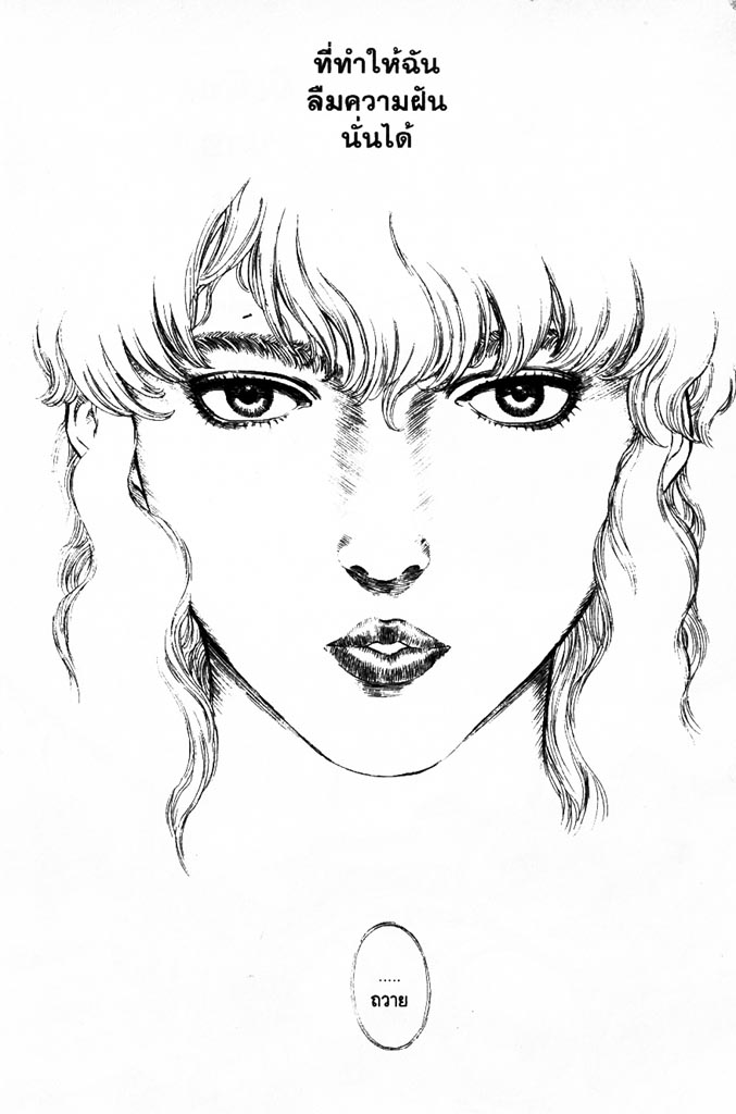 iannnnn's tweet photo. ได้เวลาหยิบ Berserk มาอ่านอีกรอบ https://t.co/X4R68dyceg