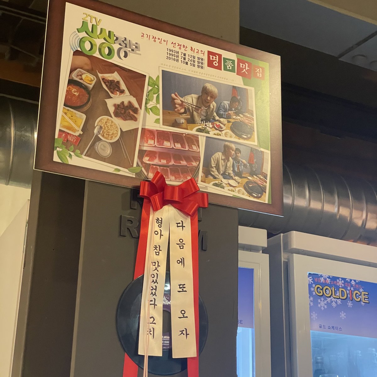 냉삼, 차돌, 삼겹 다 맛있었어요~.~
글구 럭드도 했지만 전부 5등잡이ㅠ
#판타지어디야고기먹자_오잉우와
#인성다원과_냉삼한접시_뚝딱