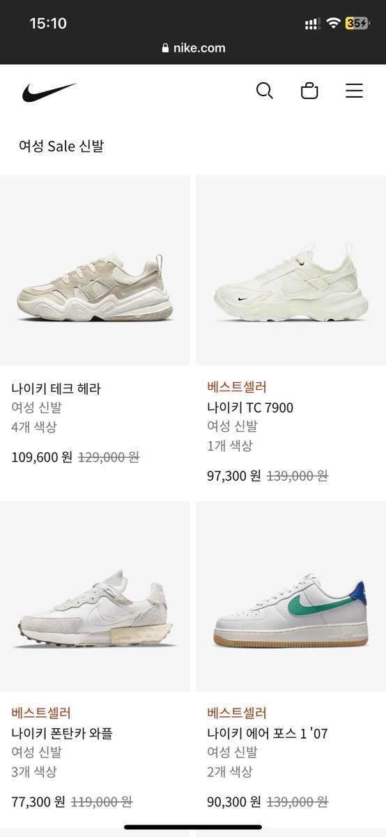 NIKE SALE
https://t.co/42zce13q2C https://t.co/UraGmnkReA