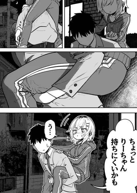 りーちゃん27 