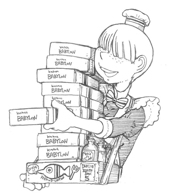 もしかしたら 幽霊の類いかもしれぬ 