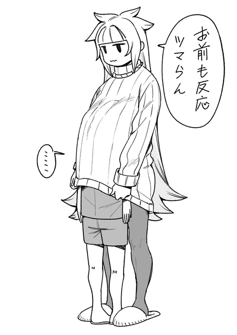 ぷちアリ6
#訳アリ心霊マンション

有希 VS カミキリ様 