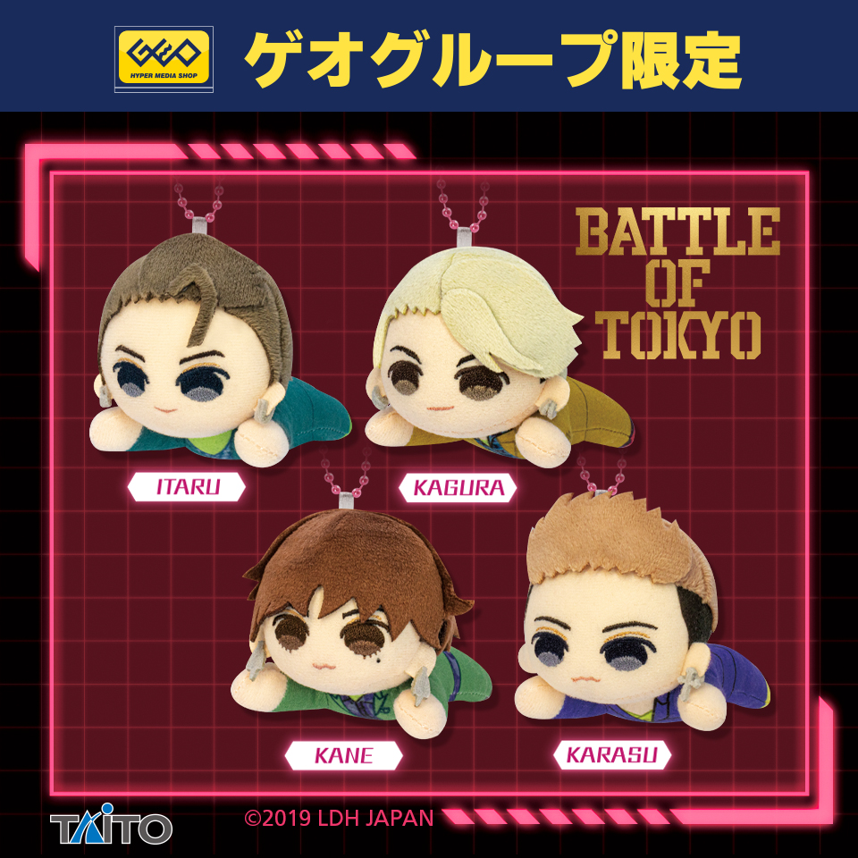 アイドルぬいぐるみ10体セット(ゲオ限定) ω・́)ゝﾄﾞﾓ ゲオ限定プライズのお知らせ📢 『BATTLE OF TOKYO ひと