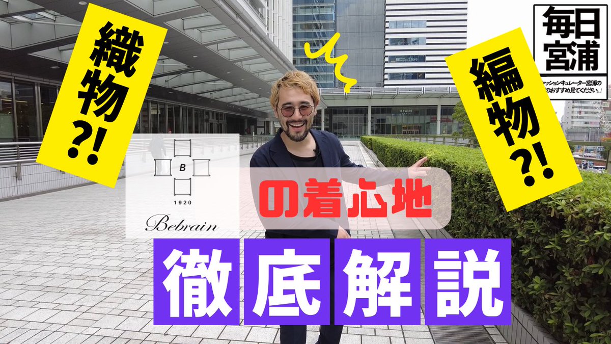 Secori's tweet photo. 和歌山の丸和ニットさんのバランサーキュラーが動いてる映像がまさかYouTubeで観れる日がくるとは...

https://t.co/0NdFVex5ij

経糸ビームがまさかの動き方をしています！前半もスキップせずご覧ください... https://t.co/xYffsG5PEg
