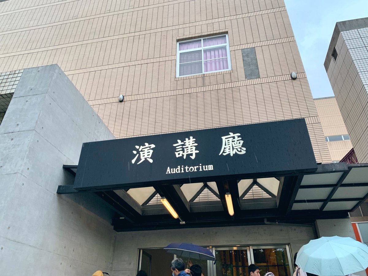 yujiionm's tweet photo. 2023.07.23
Wing Stage 46 永集動漫遊戲展
#WS46 特別活動⭐️
直田姬奈🍀台灣見面會🇹🇼
歌唱パートセットリスト🎸
⭐︎ Rolling star / YUI
アニメ『BLEACH』OPテーマ
⭐︎ 奏 / 藤宮香織(CV. 雨宮 天)
アニメ『一週間フレンズ。』EDテーマ
⭐︎ 君の知らない物語 / supercell
アニメ『化物語』EDテーマ https://t.co/6CUZR8ed9R