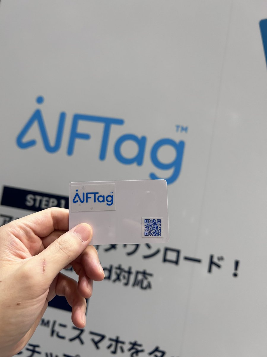 0x_tama's tweet image. EブースのPBADAOさんでサンプルカードゲット！
@stellarcapitall さんありがとう！

#WebX2023 #NFTtag