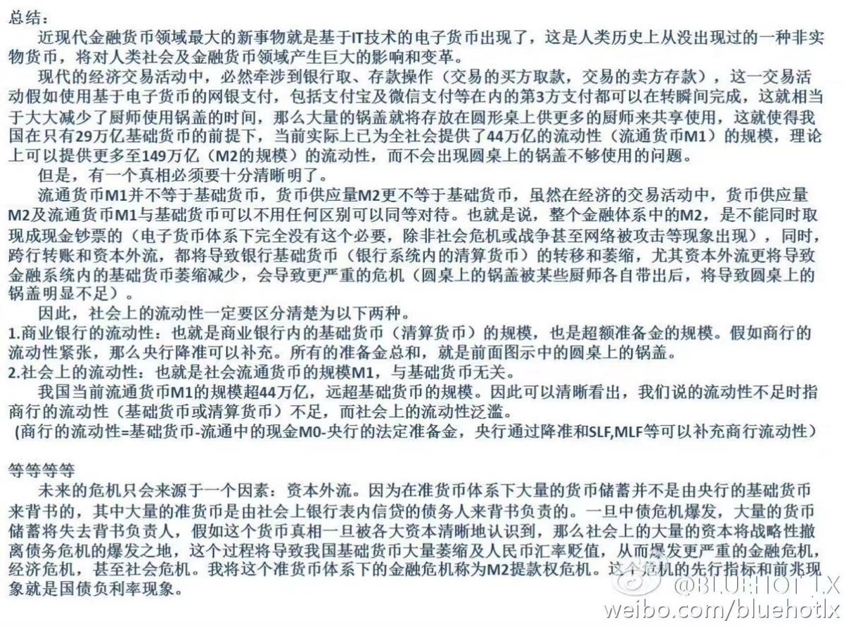 BITWU.ETH 🔆 tweet media