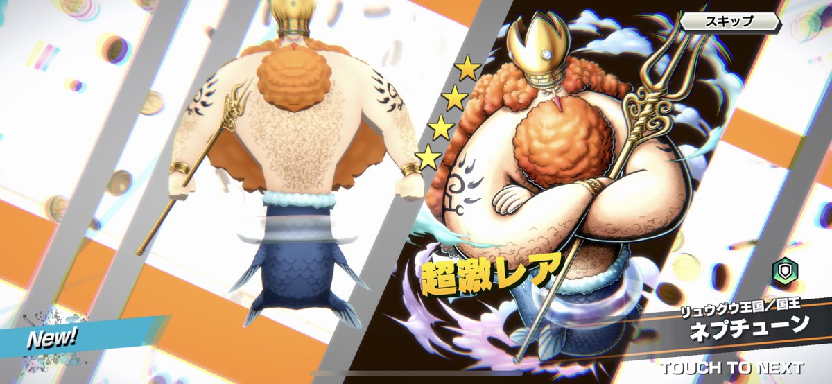 ジョイボーイ (@joyboy_opbr) / Posts / X