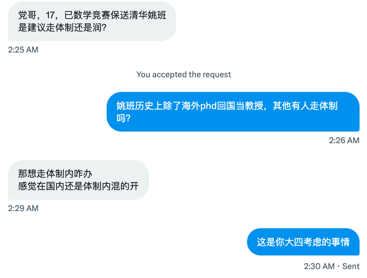 lidang 立党 （劝人卖房/学CS/买SP500/纳100/OpenAI/Anthrop第一人） tweet media