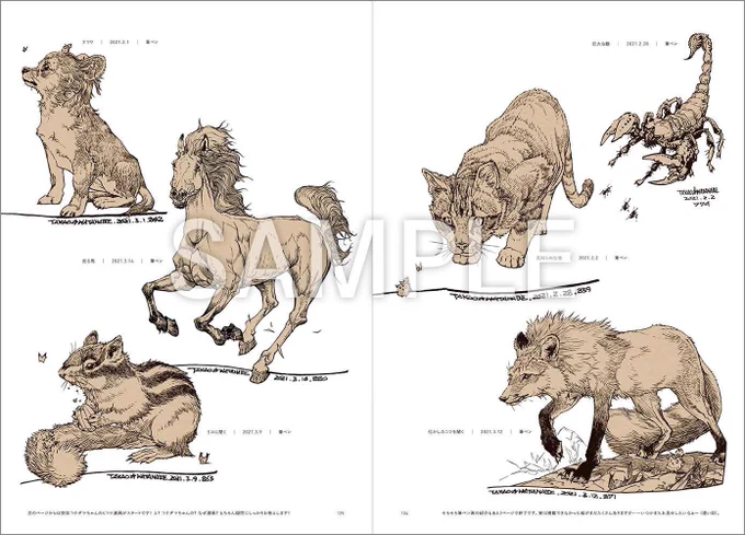 作品集『孝夫原画』では原画原寸サイズに近い大きさで絵を掲載しているページもあります。「絵を縮小して掲載する」はよくありますが、こういうアプローチも小さい絵を描く僕っぽくて良いですよね〜😆  ▼作品集『孝夫印画』 