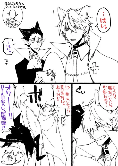 読しぬやつ=^・ω・^=いきてぇよ 